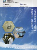 全熱交換器_吸附除濕機_VOC濃縮凈化燃燒裝置-西部技研環(huán)保節(jié)能設備（常熟）有限公司